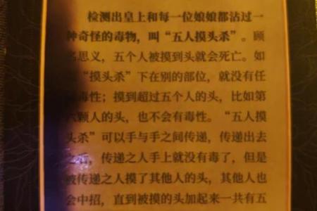 千岁娘娘灵签