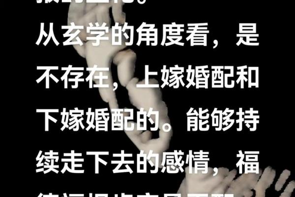 婚姻风水细节导致你感情不顺利