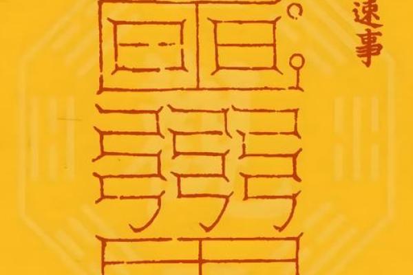 招财风水绝密技巧是什么