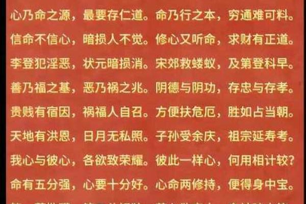 吕祖灵签19求姻缘