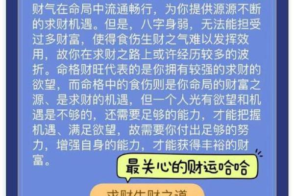 什么叫火凤凰命格,命带凤凰的八字