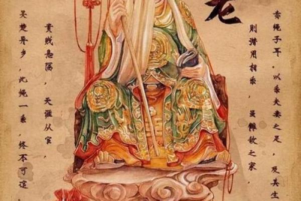 月老灵签第56签