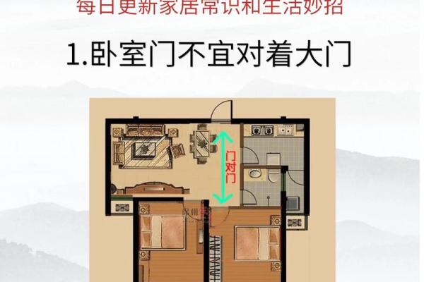 房间带有厕所，有哪些风水讲究