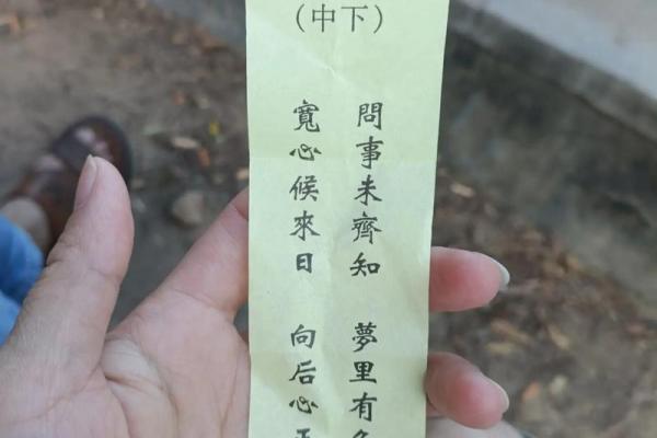 送子娘娘灵签11签解签