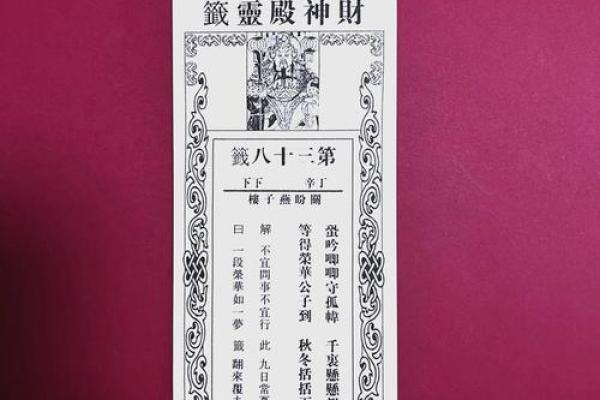 合肥开福寺签灵不灵