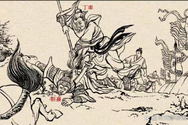 三国人物八字格局