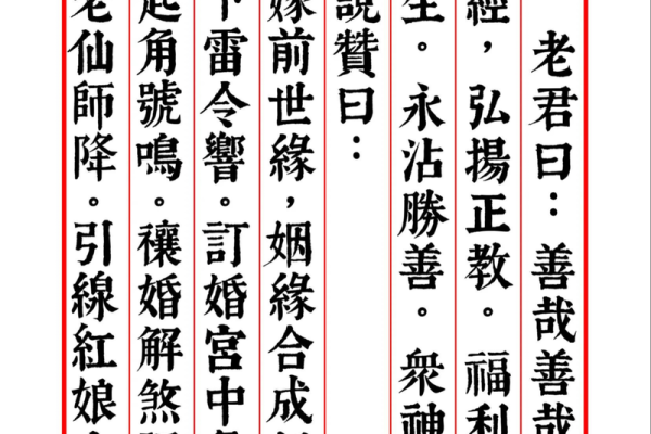 月老灵签签文详解第三十七签：求则得之