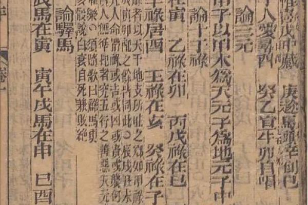 自学渊海子平就可以算命吗