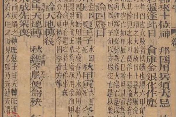 自学渊海子平就可以算命吗