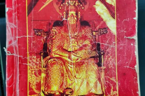 玉皇上帝灵签59签解释