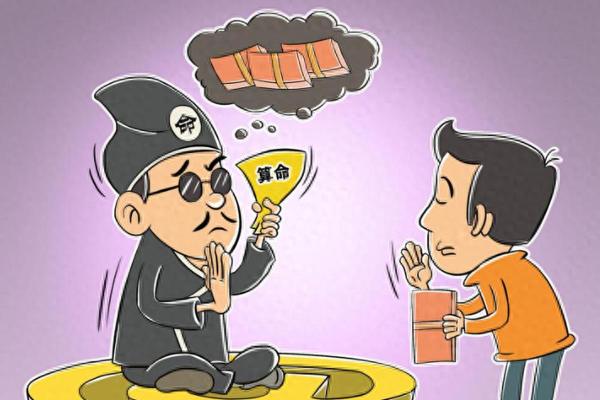 偶遇算命先生完整视频