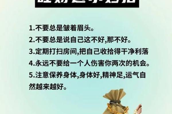 做生意的十大禁忌与风水有关，当老板的看看有益