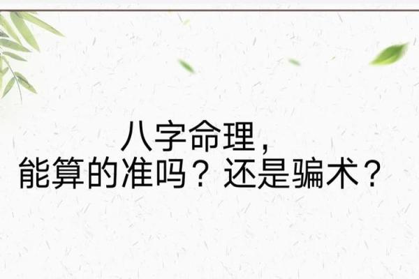 10秒钟教会你找八字（不再被忽悠，拒绝封建和迷信）