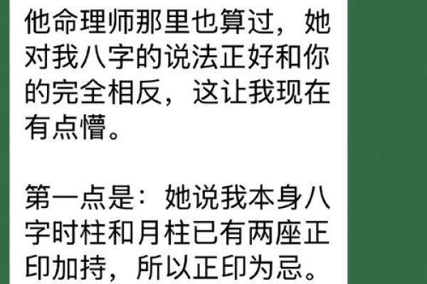 10秒钟教会你找八字（不再被忽悠，拒绝封建和迷信）