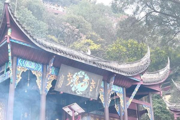 重庆老君洞签灵吗