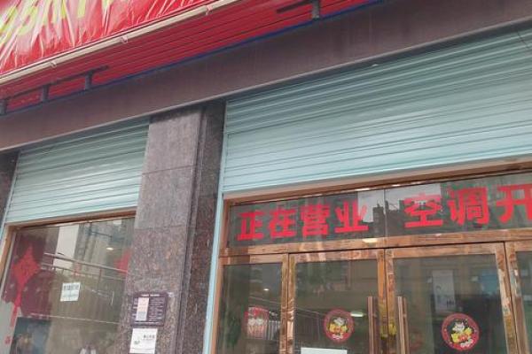 风水选门面房最忌讳的地方不吉利