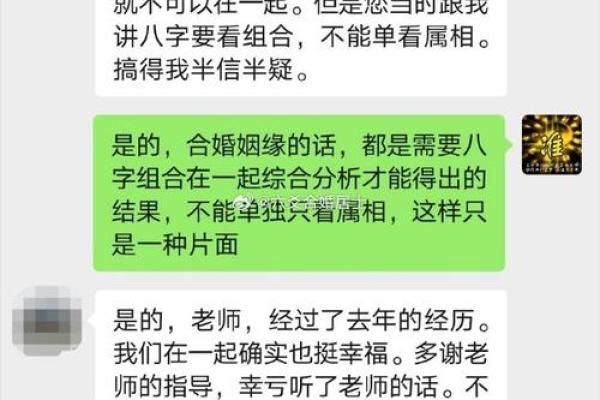女生八字姻缘算命 女人八字看婚姻状况？