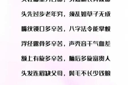 八字专旺格人性格特点，主要分五种