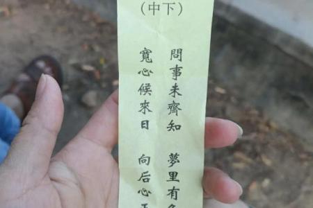 送子娘娘灵签11签解签