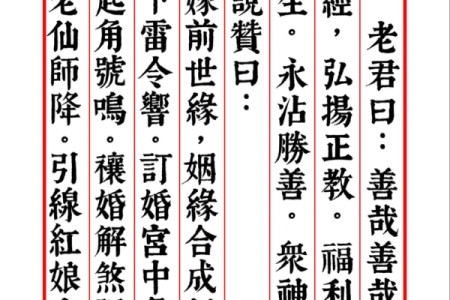 月老灵签签文详解第三十七签：求则得之