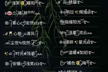 测一测姓名配对爱情指数,姓名配对缘分测试98%