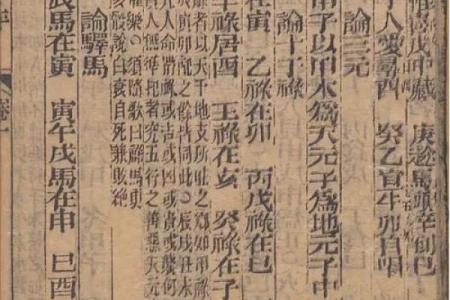 自学渊海子平就可以算命吗
