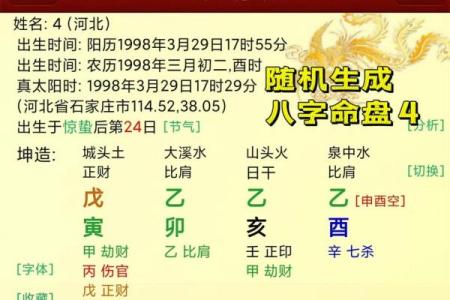 八字中乙卯怎么解释 乙卯八字寓意如何