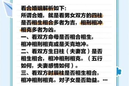 一看就会，怎样以命理看同性恋者，他们的四柱八字特征
