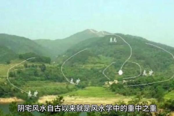 阴宅风水选择必须要注意的原则