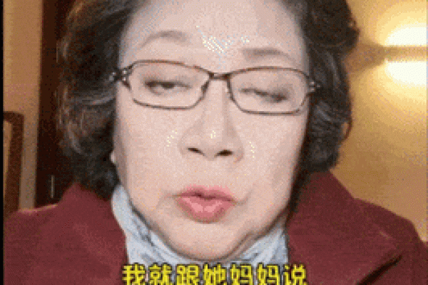 王菲紫薇斗数盘