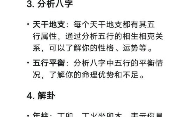为什么算命的寿命都不长