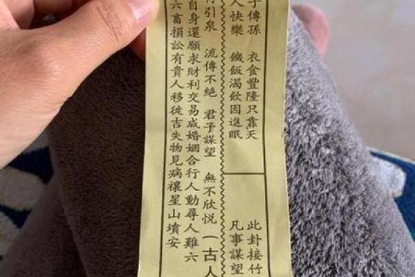 观音灵签第一百零三解签