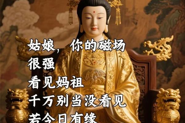 观音灵签贵人推