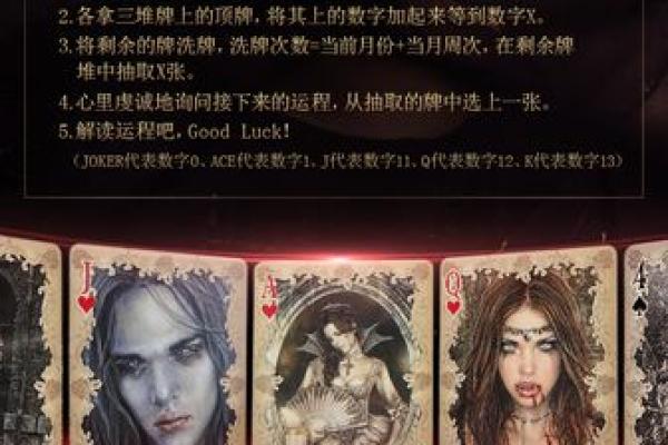 塔罗测试：测你是否有网红的潜质？