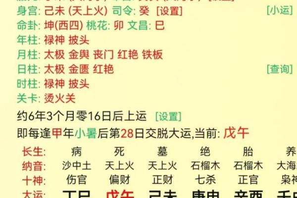 八字身旺的人性格 八字身旺者性格如何