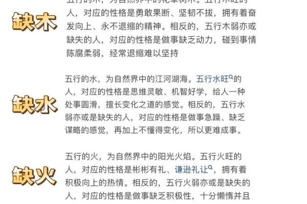八字不缺钱的特征 八字命中财如何让钱源源不断