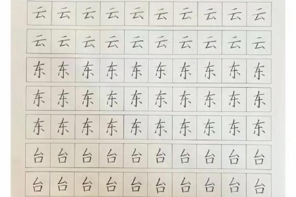 八字还没一撇