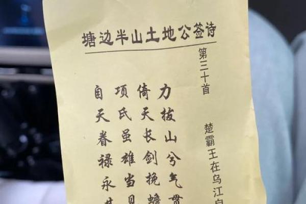 月老灵签52算姻缘 月老灵签52签求详解关于感情？