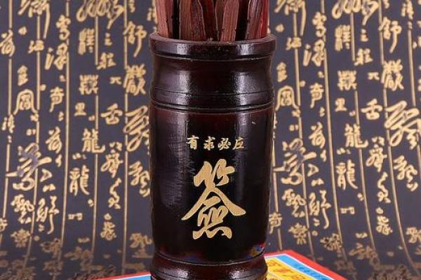 湘祖灵签第3签