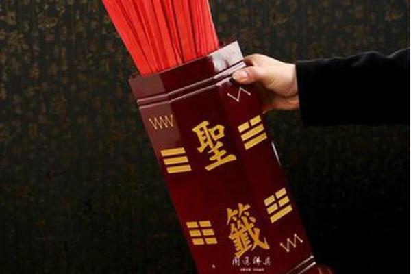 东林寺观音灵签解签