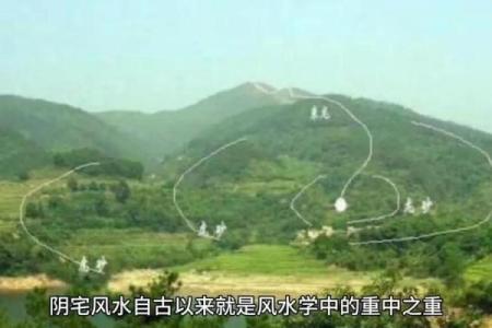 阴宅风水选择必须要注意的原则