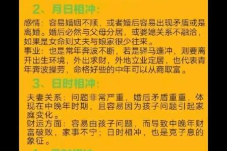 抱养孩子的八字命理