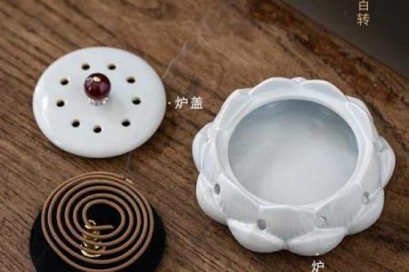 八字压香炉底，让香气环绕四方！
