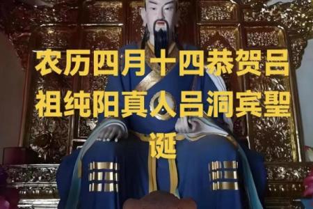 吕祖灵签第三十八签 古人鲤鱼化龙
