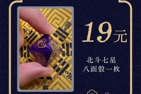 南岳圣帝灵签6签什么签
