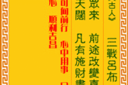 观音灵签抽签小程序