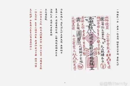 太上灵签四十八
