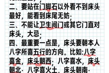 要看风水的情况！你可要注意了