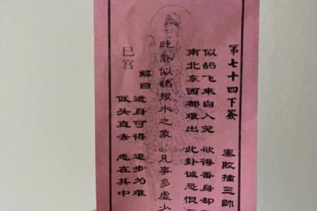 手机上算命能信吗吗