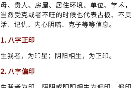 什么样的八字命最好？